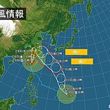 台風6号　発達しながら北上　強い勢力へ　暴風域を伴って沖縄に直撃の恐れ