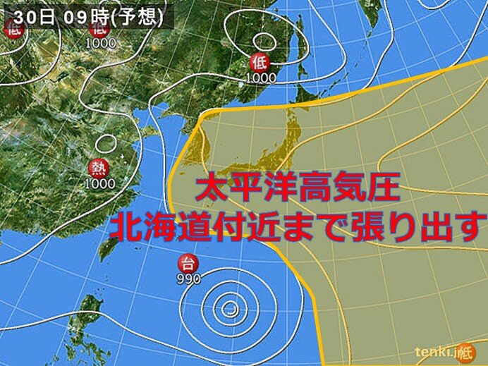 太平洋高気圧が北海道付近まで張り出す