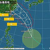 台風6号　31日～8月1日頃　沖縄や奄美に接近　暴風や高波に警戒　早めの対策を