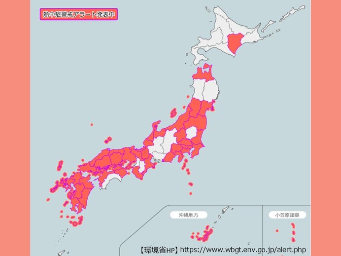 38都道府県に熱中症警戒アラート発表中