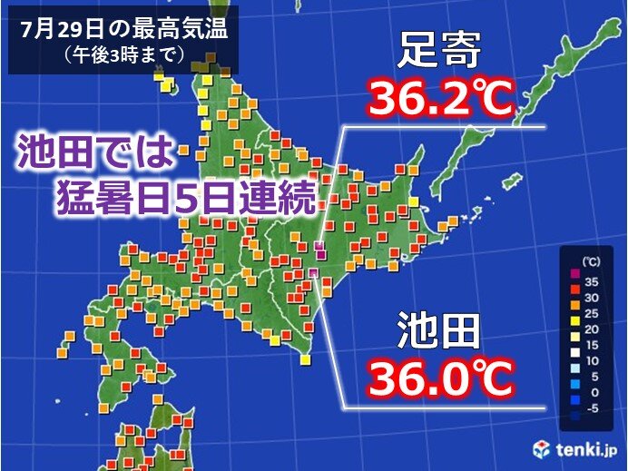 北海道　十勝地方池田では5日連続で猛暑日　明日も?　熱中症警戒