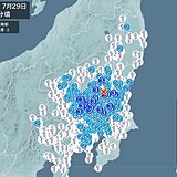 茨城県、栃木県、群馬県、埼玉県で震度3の地震　津波の心配なし