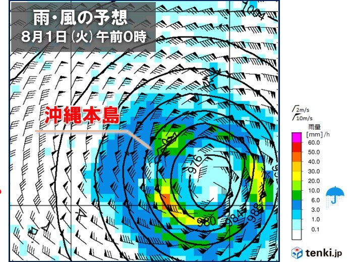 あす31日から厳重な警戒を