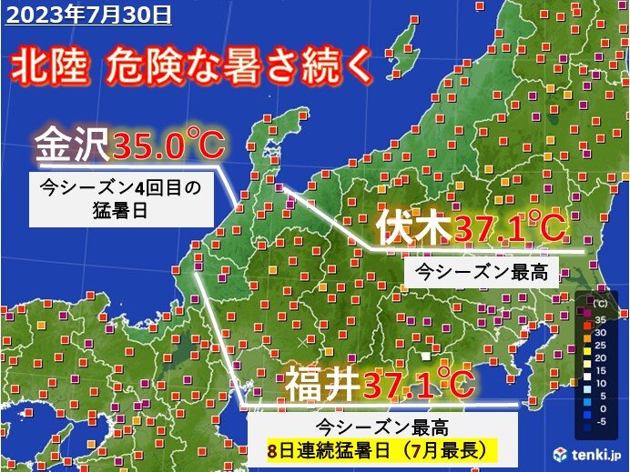 きょうも危険な暑さ続く　福井で8日連続猛暑日で7月としての記録更新中