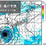 週間天気　台風6号の影響で沖縄は荒天長引く　進路は東よりに　西日本への影響は?