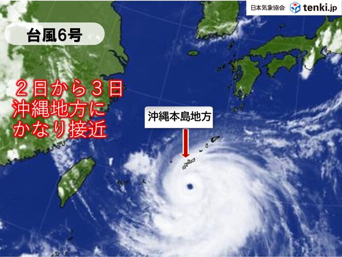 沖縄・奄美　台風6号があす2日(水)からかなり接近　大荒れの天気長引く