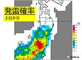 2日は東北も再び猛烈な暑さ　熱中症に厳重警戒　福島県を中心に急な雷雨にも注意