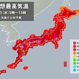 きょう2日　フェーン現象で九州北部や山陰38℃予想　東京都心も猛暑に