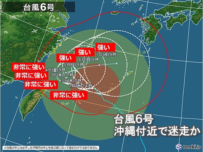ノロノロ台風　沖縄で5日以降も影響長引く恐れ　今夜はじめ頃から先島諸島へ最接近