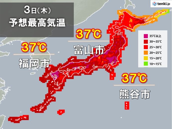 3日も危険な暑さが続く　広く猛暑日　九州～東北の33都府県に熱中症警戒アラート(気象予報士 吉田　友海)