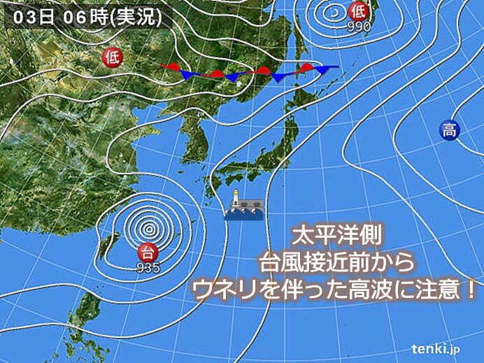 台風6号　接近前から太平洋側ではウネリに注意　動きが遅く影響が長引く恐れも