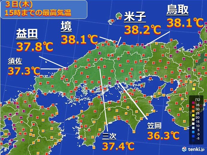 極端化する暑さ　鳥取県米子2日連続38℃超え　中国地方は日本海側で危険な暑さ続く