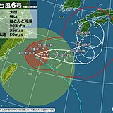 九州　来週は台風6号接近のおそれ　記録的な大雨も　早めに台風への備えを