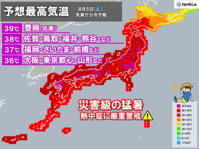 台風6号の間接的影響　暑さの記録を続々更新　東京都心は猛暑日16日と過去最多タイ(気象予報士 福冨　里香)