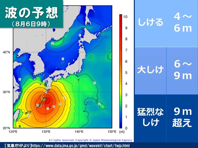 台風から離れた場所も油断禁物　③土用波・一発大雨に警戒