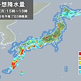 7日の天気　台風6号の影響で沖縄・九州南部は大荒れ　大平洋側中心に激しい雷雨