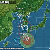 台風6号　9日頃九州にかなり接近　線状降水帯発生か　四国～東海も大雨や高波に警戒