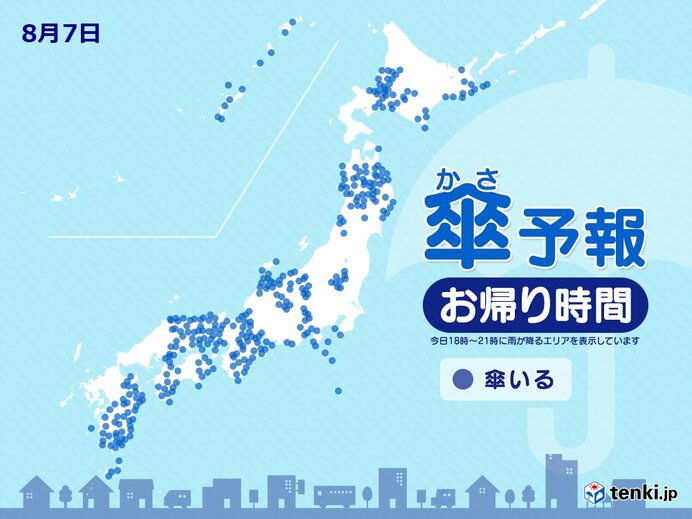 7日　お帰り時間の傘予報　台風6号の影響が広がる　西日本の太平洋側を中心に大雨