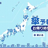 7日　お帰り時間の傘予報　台風6号の影響が広がる　西日本の太平洋側を中心に大雨