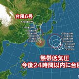 今後24時間以内に新たな台風発生へ　関東の南に北上か　動向に注意