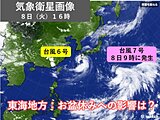 東海地方　お盆休みは台風7号の動向と猛烈な暑さに注意