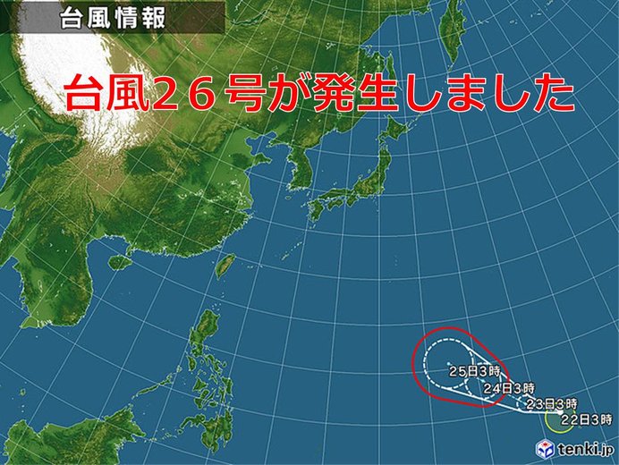 台風26号「イートゥー」が発生