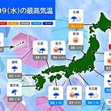 9日の天気　九州は台風6号接近で大荒れ　離れた所でも警戒を　北陸・東北は猛暑