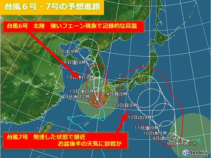 ダブル台風　北陸はフェーン現象で「酷暑日」の恐れ　台風第7号はお盆に影響か