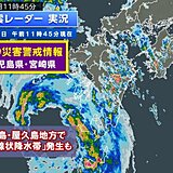 九州　あす10日午前中にかけて「線状降水帯」発生の恐れ　荒天続く　災害に厳重警戒