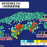 四国の太平洋側中心に大雨　台風に向かって湿った空気の流れ込み続く　土砂災害に警戒