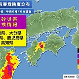 高知県でも「線状降水帯発生」　九州や四国では土砂災害に厳重な警戒を