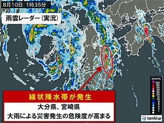 大分県と宮崎県　「線状降水帯」発生中　相次ぐ「線状降水帯」の発生　災害に厳重警戒