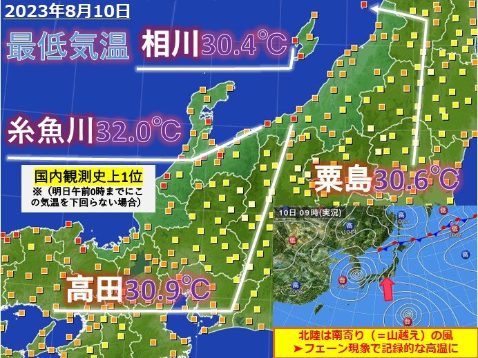 台風6号の間接的な影響　北陸はフェーン現象で「超熱帯夜」「酷暑日」を観測