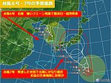 北陸　台風6号の影響で「超熱帯夜」や「酷暑日」に　台風7号はお盆にかなり接近か
