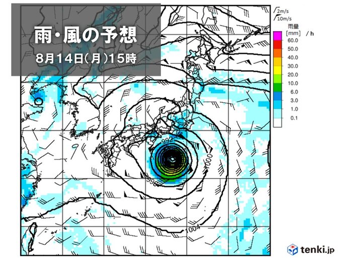 お盆休み期間は大荒れの恐れ