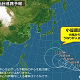 台風26号　日本への影響は?