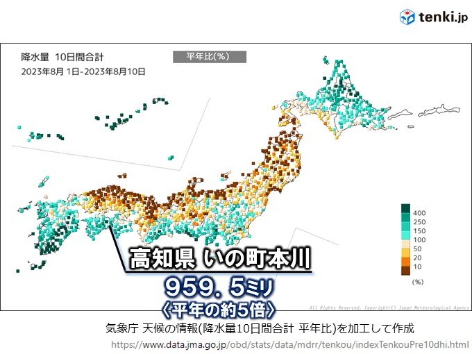 きょう11日も四国で8月として記録的な大雨