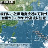 台風は発達しながら西へ　過去10月上陸も