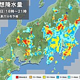 関東　局地的に雨雲が発達　午後も激しい雨に注意 　台風7号の関東への影響は?