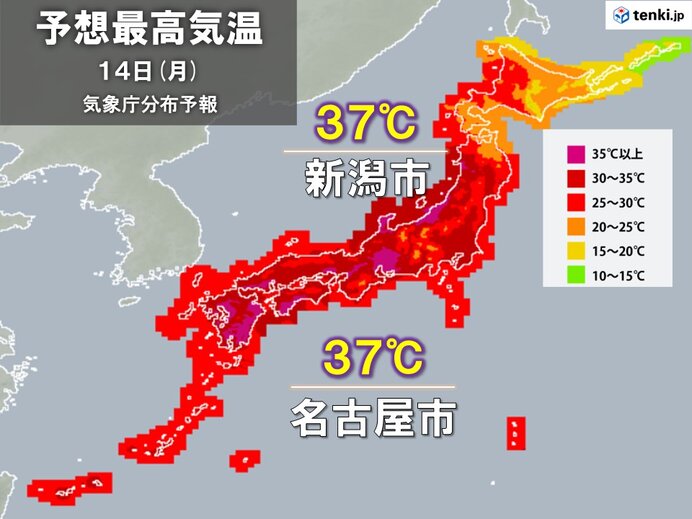 あす14日　蒸し暑さアップ