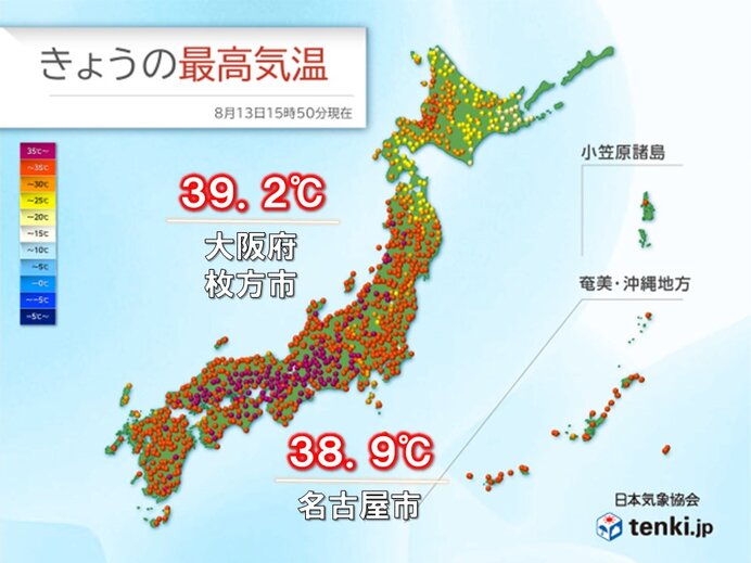 大阪府で39℃台　名古屋市で今年一番の暑さ　あす14日も猛暑続く　熱中症に警戒(気象予報士 日直主任)