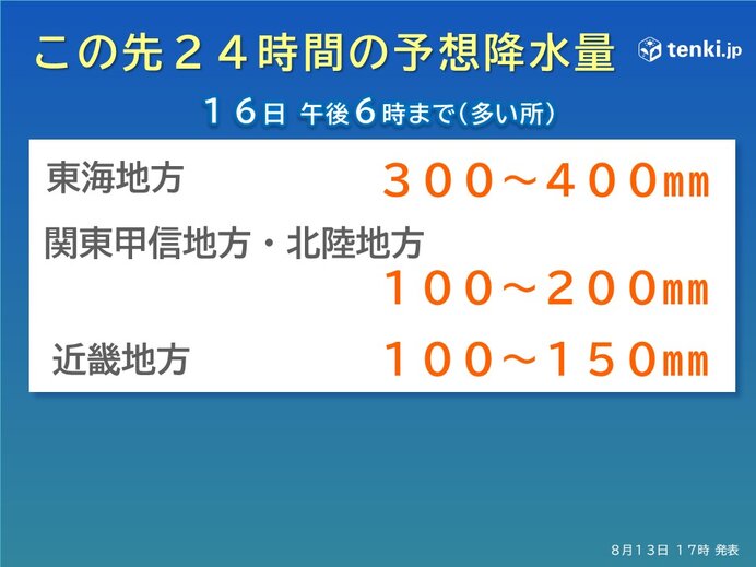 台風7号　紀伊半島に上陸へ　月曜から荒天　火曜ピーク　東海や近畿中心に暴風・大雨_画像