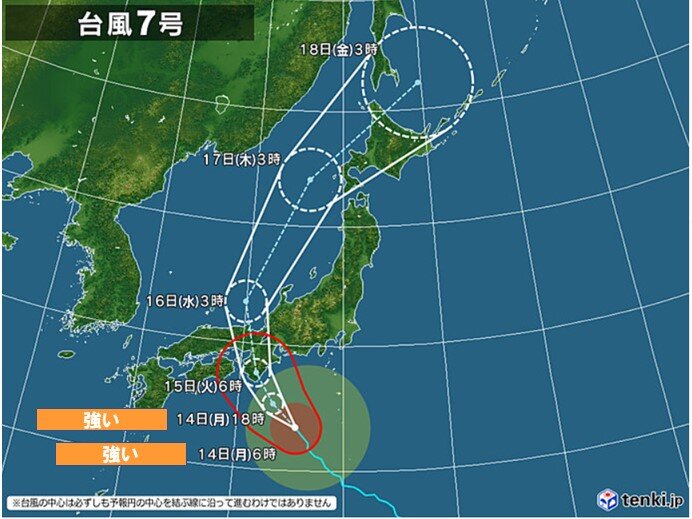 台風7号　紀伊半島に接近　線状降水帯発生のおそれ