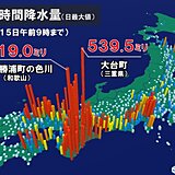 三重県や和歌山県　わずか1日で500ミリ以上　平年8月ひと月分を大きく超える大雨