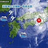 九州　北部は台風の影響で暑さ和らぐ　海上は強風・高波に注意