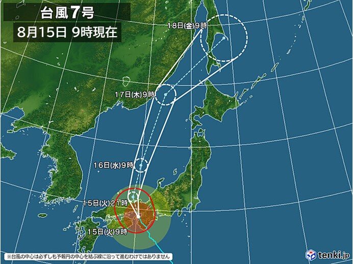 四国　台風7号の影響について　今後の雨・風の予想