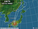 四国　台風7号の影響について　今後の雨・風の予想
