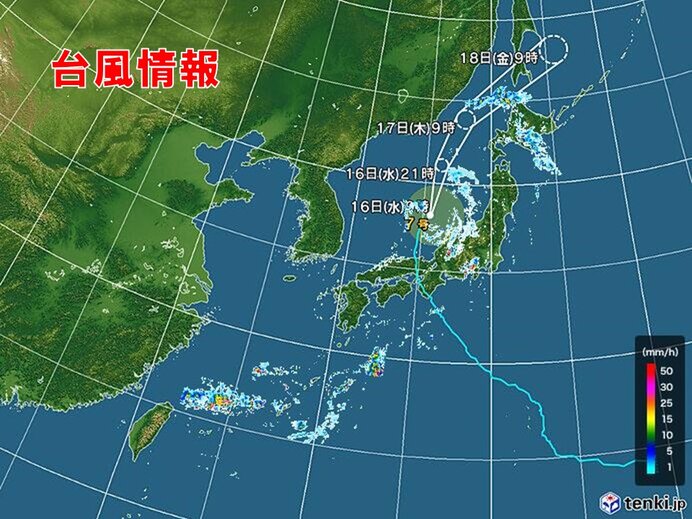 台風7号の影響が続く　南側のアウターバンドがかかる