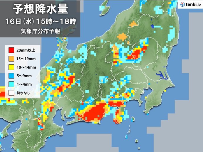 大雨いつまで?