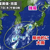 北海道に台風7号接近　最大瞬間風速25メートル超　高知県では滝のような雨
